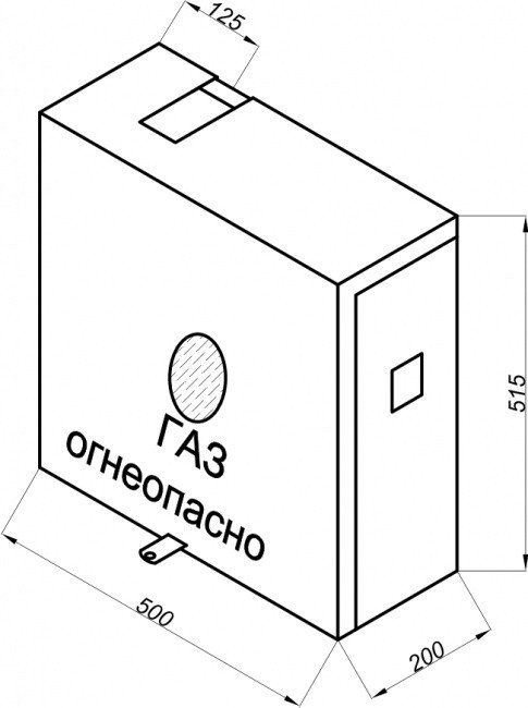 Кожух совмещенный - ящик-шкаф универсальный для счетчика и редуктора (ПРАВЫЙ)